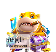 hth网址客户端下载入口访问示意